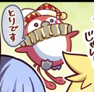 フェニーくんのtwitterイラスト検索結果 フェニーくんのtwitterイラスト検索結果