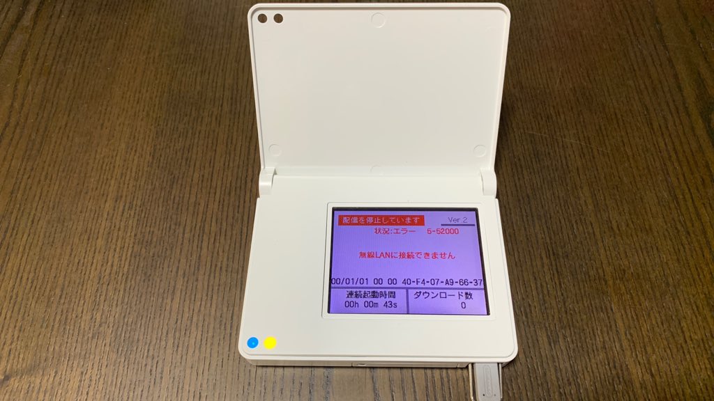 ニンテンドーゾーン ニンテンドーゾーン