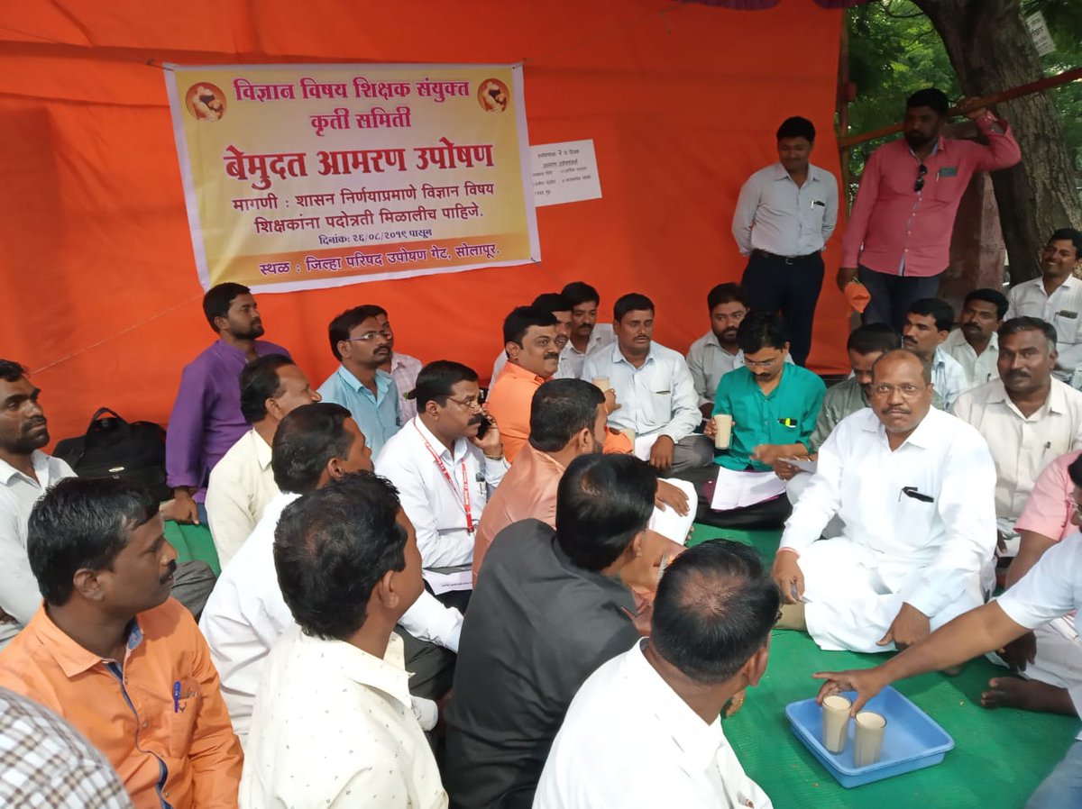 Ram Shinde tweet media
