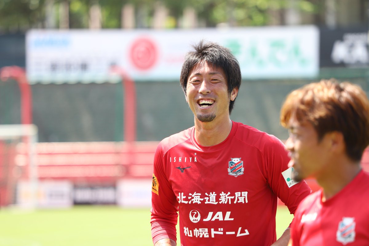 Twitter 上的 北海道コンサドーレ札幌公式 速報 大谷翔平 選手 第36号ホームラン Consadole コンサドーレ 大谷幸輝 T Co 28j0bylagj Twitter