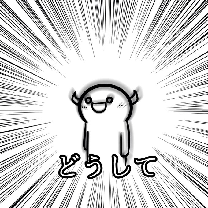 今日のオリファン 