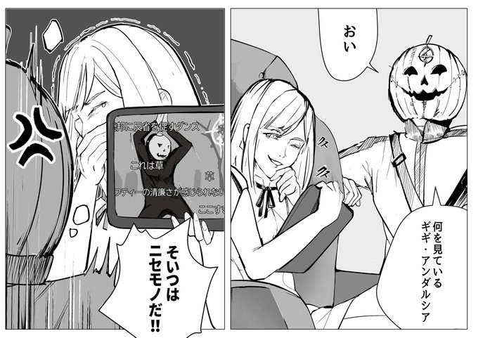 マフティーのニセモノのニセモノ #閃光のハサウェイ #ギギ・アンダルシア #カボチャ頭 #連邦に反省を促すダンス https://t.co/i9NEOwI4Fg 