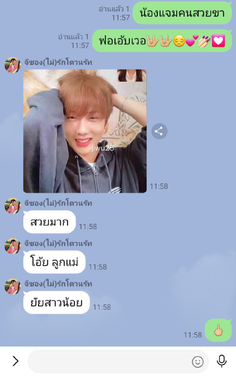 ทู ออน ft.ชป.โน่มิน ซองเล่อ tweet media