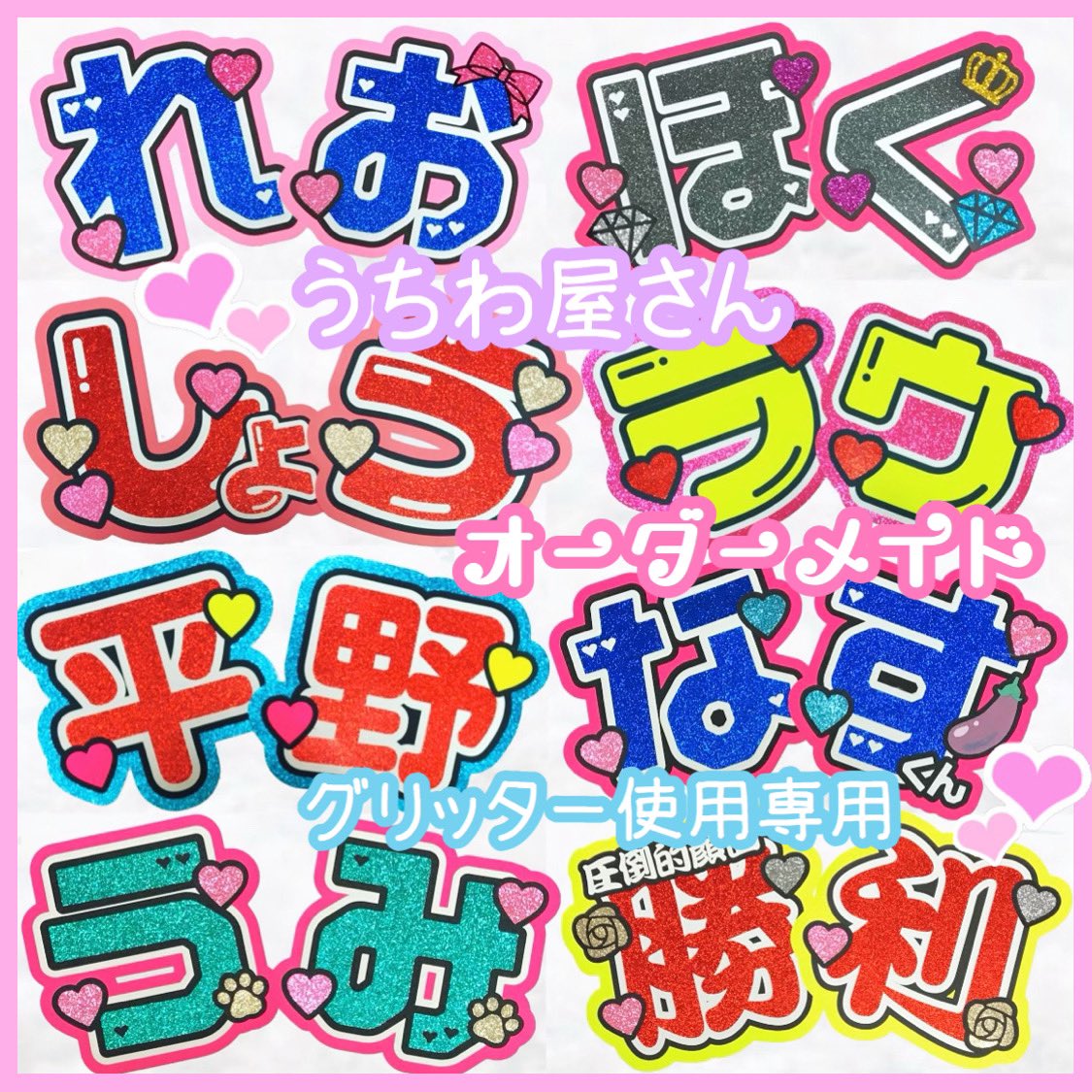 ❤︎うちわ屋さん❤︎ (只今お急ぎ手数料無料キャンペーン中)