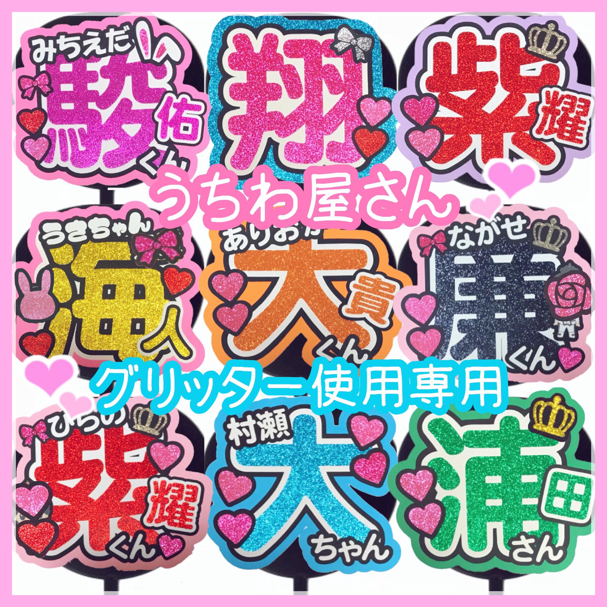 おぱ様 (うちわ屋さん)8/30 アイドル 売上倍増 alqoud-enterprise.com おぱ様 (うちわ屋さん)8/30 アイドル 売上倍増 alqoud-enterprise.com