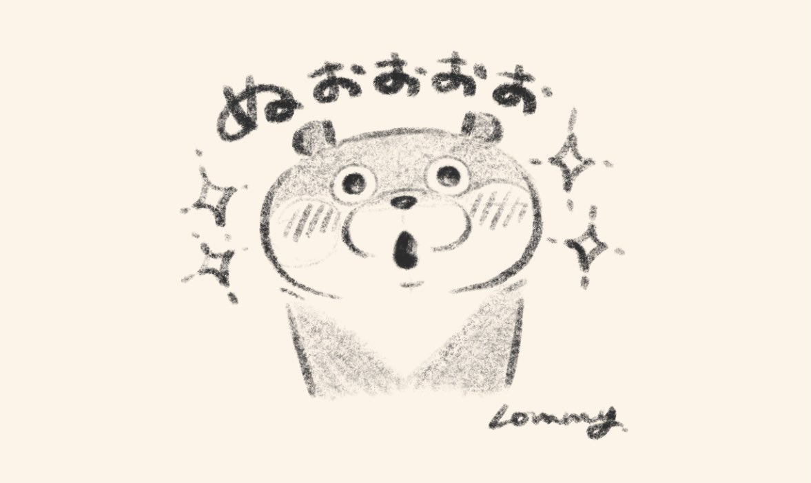 可愛い嘘のカワウソ 書籍3巻 Lineスタンプ12弾 発売中 Kawa Ii Uso Twitter 可愛い嘘のカワウソ 書籍3巻 Lineスタンプ12弾 発売中 Kawa Ii Uso Twitter