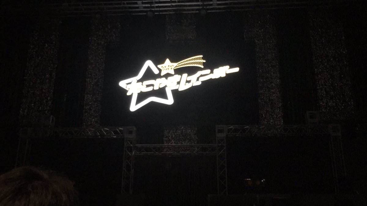 7moca112's tweet photo. 楽しみ〜わーい🙌💓 https://t.co/lVpM266tje