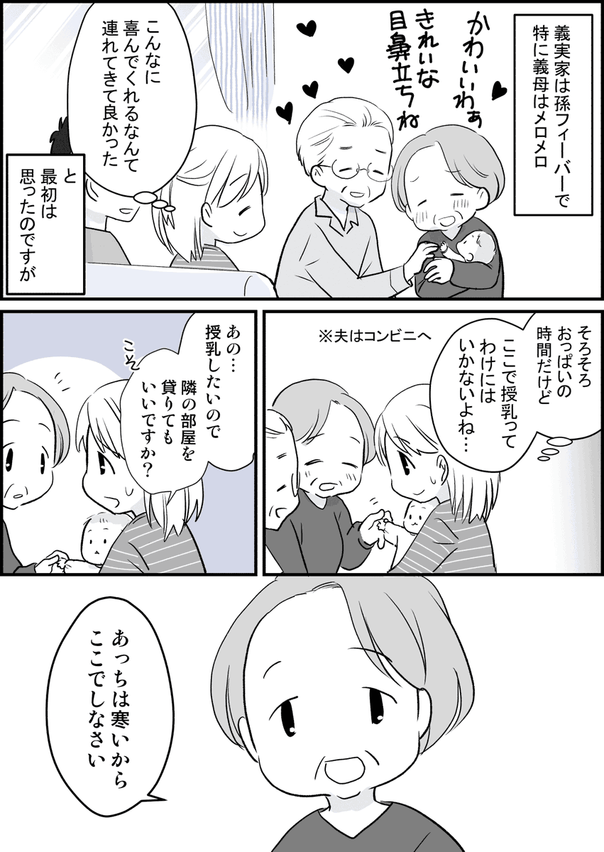 Twoucan 義実 の注目ツイート イラスト マンガ コスプレ モデル