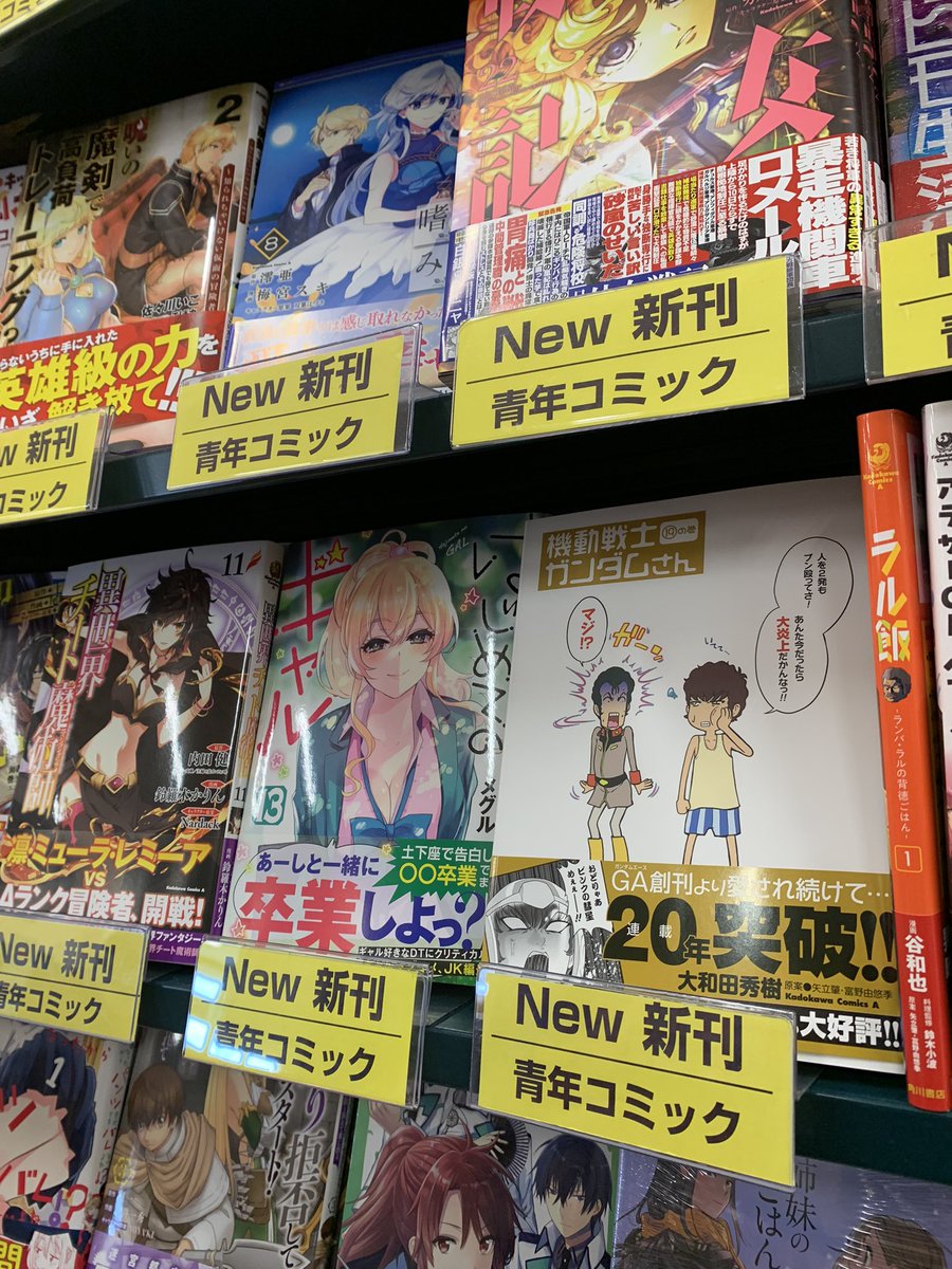 オーバーロード 15巻のtwitterリアルタイム検索結果 Meyou ミーユー