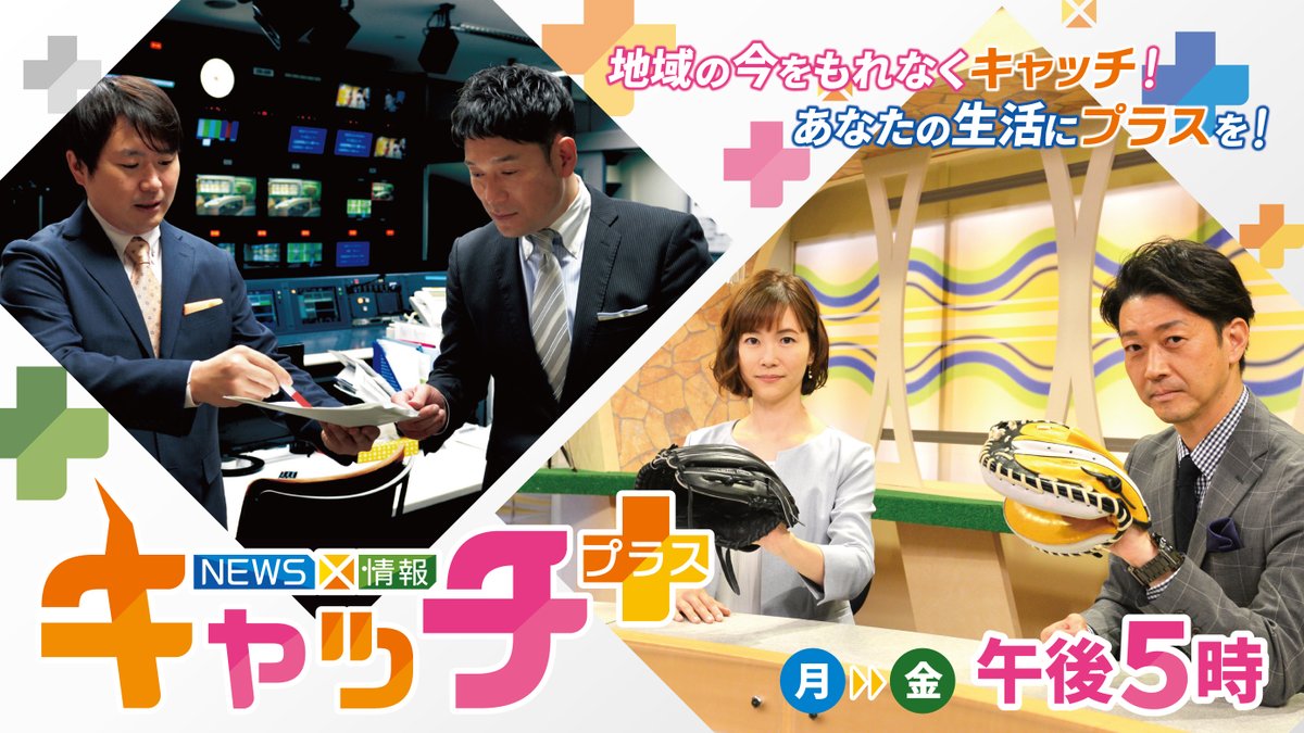 神戸常盤女子高校