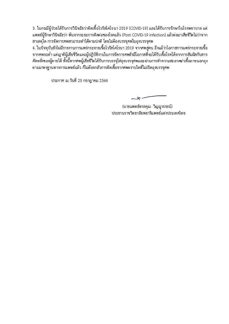 Boatgoodboy tweet media