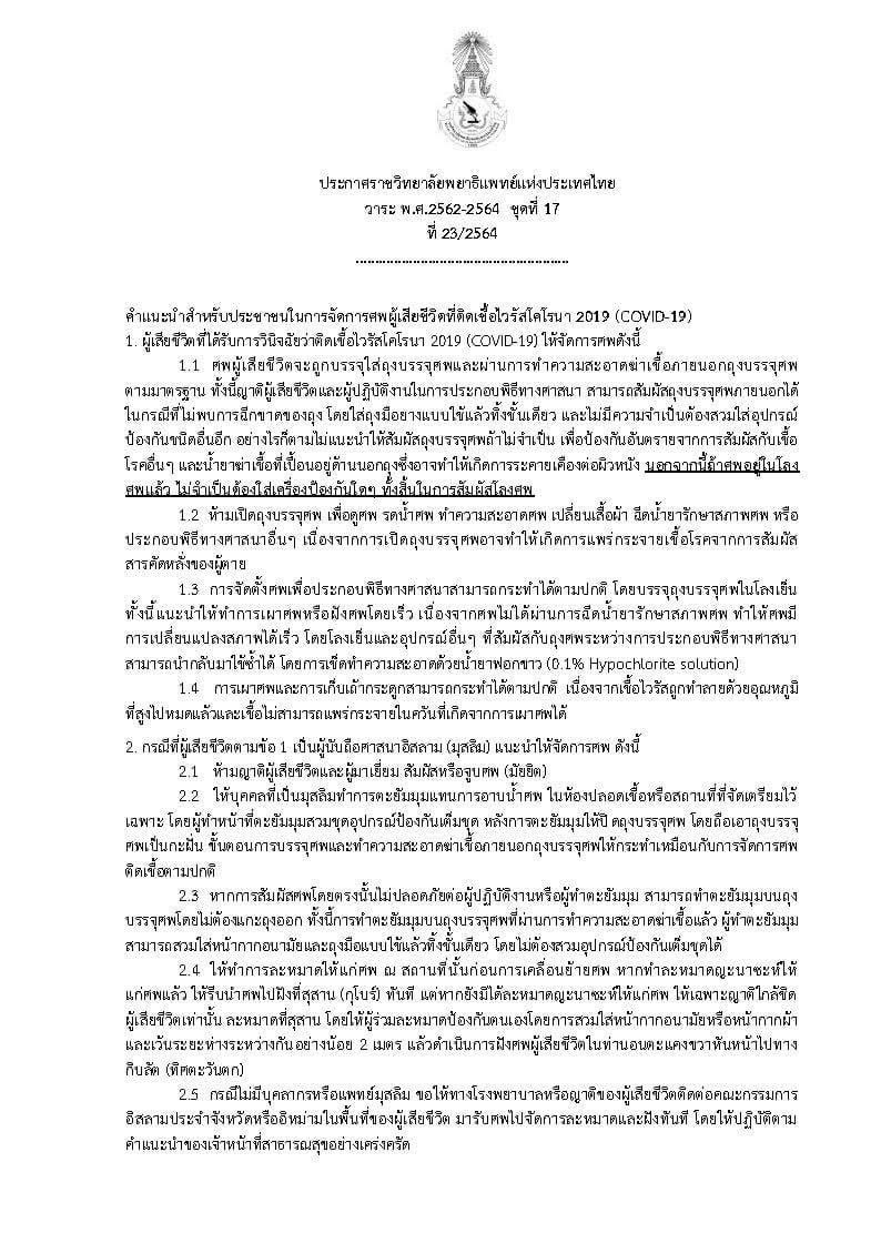 Boatgoodboy tweet media