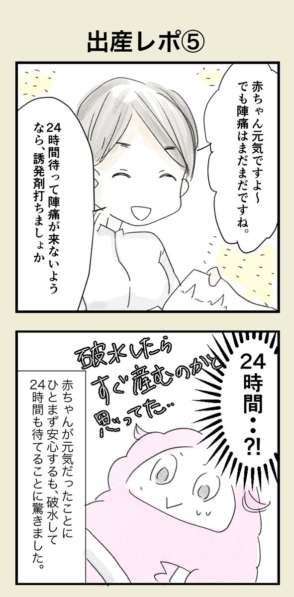 Terruuoetnaqwm Terruuoetnaqwm