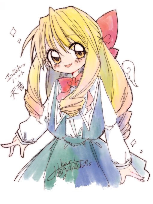 エンジェルハントのtwitterイラスト検索結果 エンジェルハントのtwitterイラスト検索結果