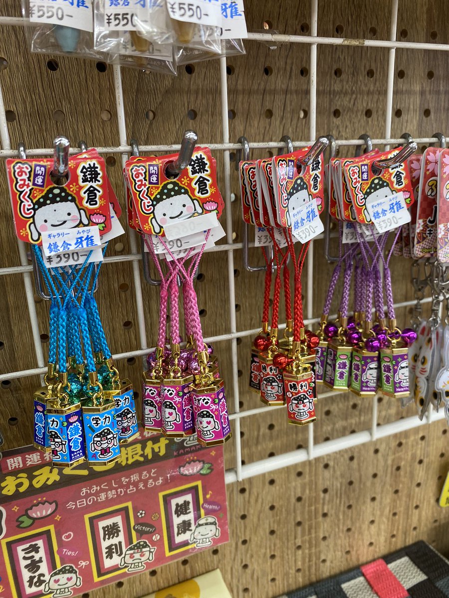 小学生に大人気✨✨ 『おみくじ根付🎶』 鈴を鳴らしながらおみくじ箱を