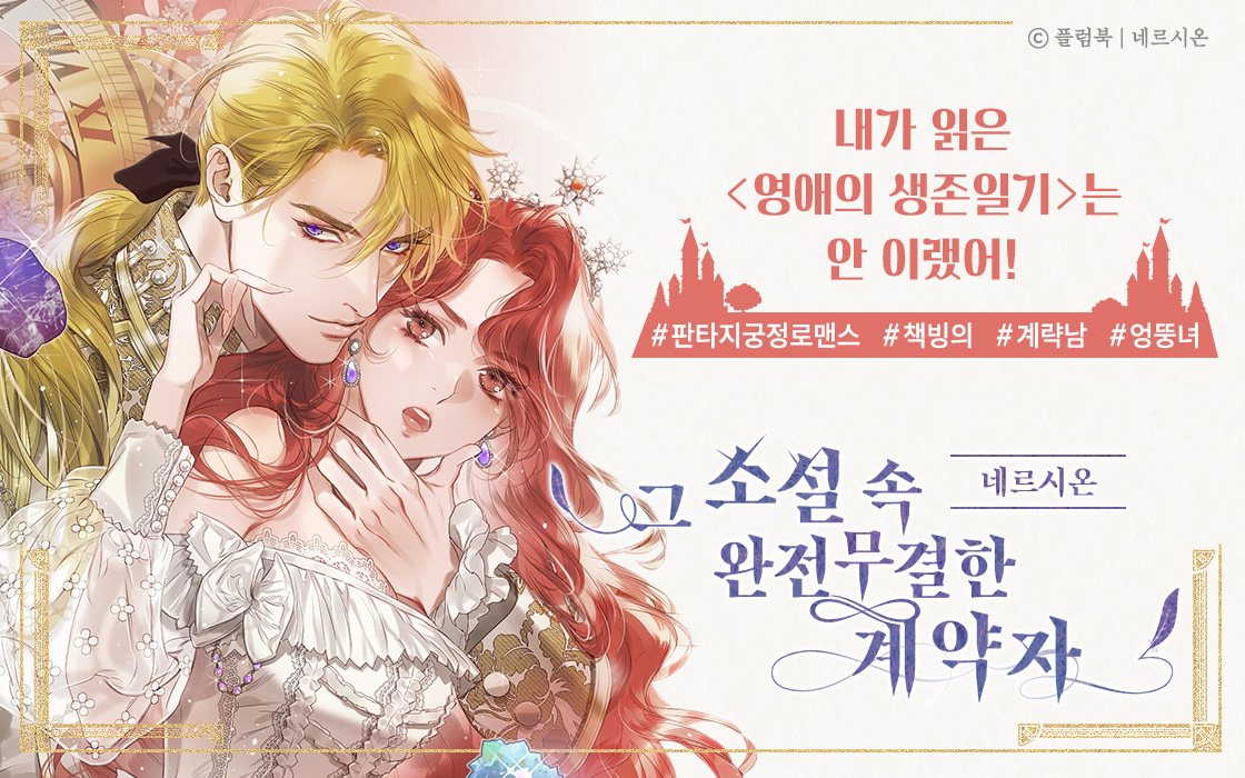 소처럼일하는 ㅅ ㅣ엘 Ciel シエル 3333ciel Twitter