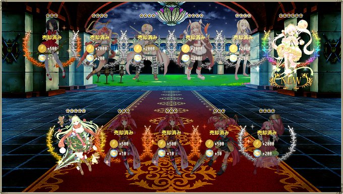 花騎士のtwitterイラスト検索結果