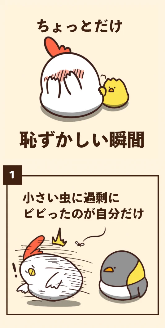 これはあるある･･･！ちょっぴり恥ずかしい思いをする瞬間7選！