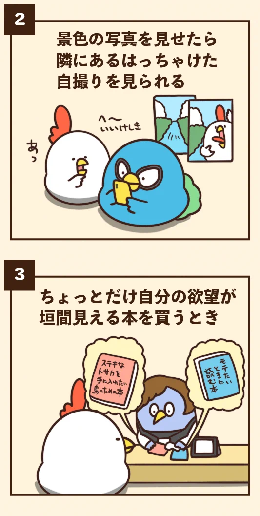 これはあるある･･･！ちょっぴり恥ずかしい思いをする瞬間7選！
