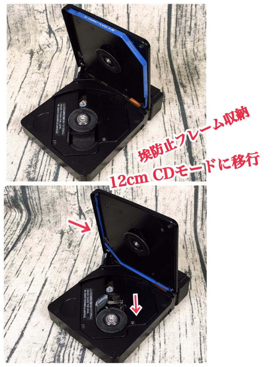 cosachi_pow's tweet photo. トランスフォーム❗️
12cm CD形態
CD COMPACT PLAYER D-88
#Diskman
#私の推しソニー
画像ツリー5枚 https://t.co/XjzioHUGni