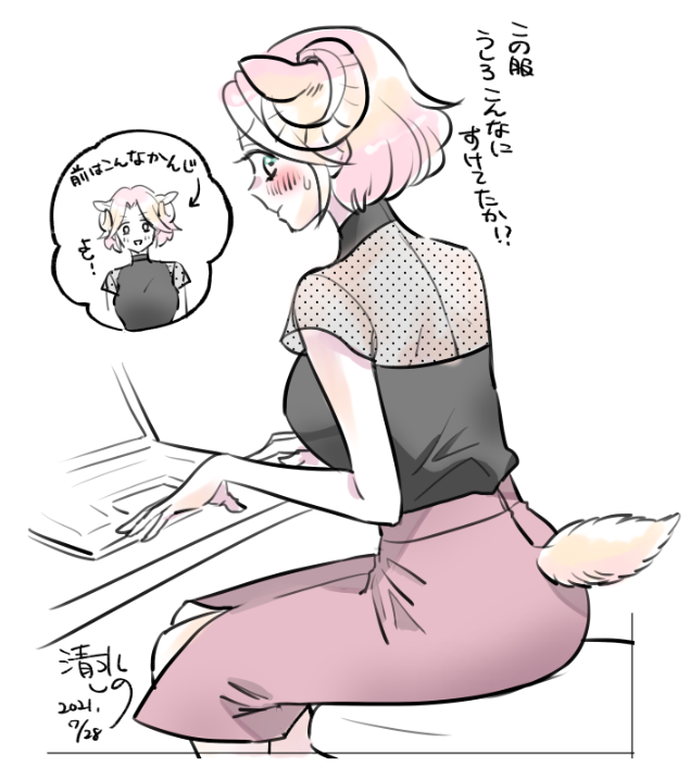 おはようございます!出社してしばらくしてから今日の服の露出具合に気づく未辻さんです🐏 #オオカミ部下くんとヒツジ上司さん 