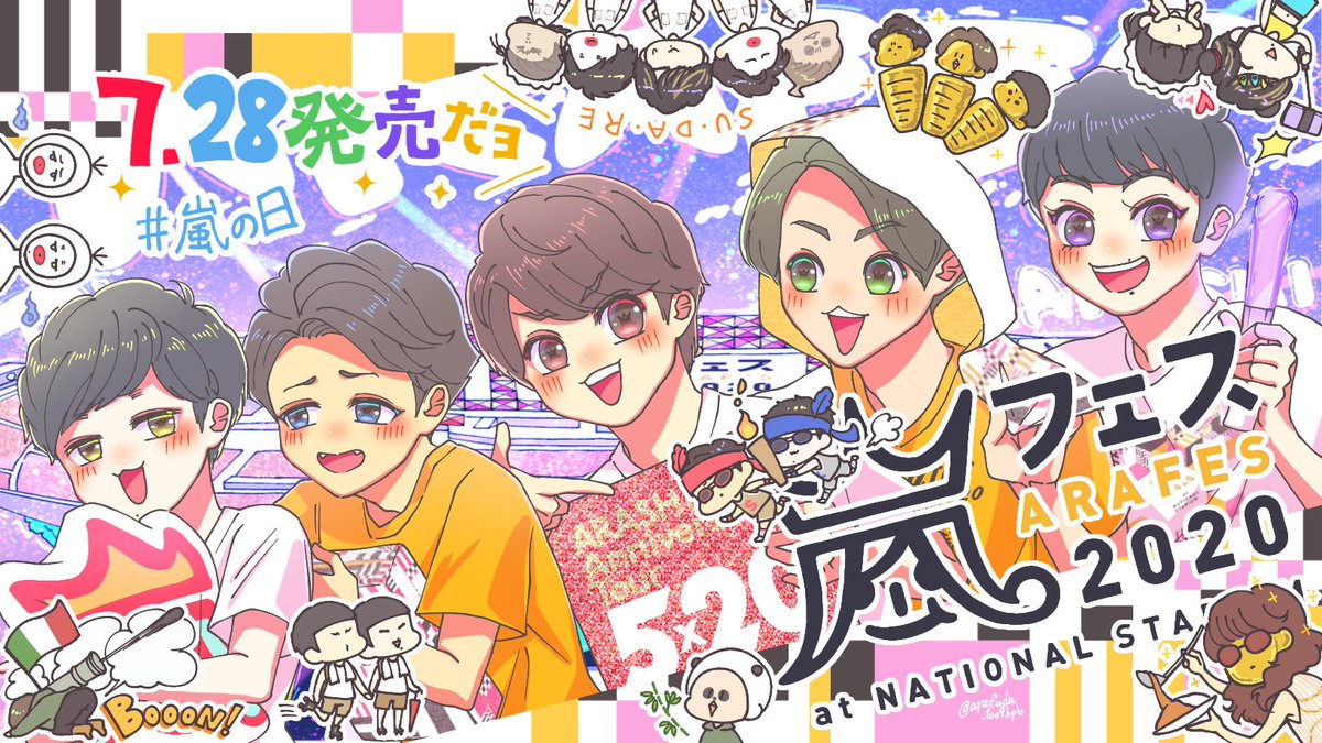ナマケモナ 12 30迄に深山大翔99枚チャレンジ実施中 アラフェス 本日発売 嵐会も 嵐会も欲しい アラフェス Arafes アラフェス 嵐 Arashi アラフェス円盤化おめでとう ナマケモナ 12 30迄に深山大翔99枚チャレンジ実施中 アラフェス 本日発売 嵐会も 嵐会も欲しい アラフェス Arafes アラフェス 嵐 Arashi アラフェス円盤化おめでとう