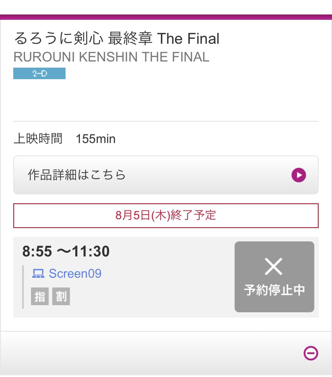 るろうに剣心 画像 最新情報まとめ みんなの評価 レビューが見れる ナウティスモーション 18ページ目 るろうに剣心 画像 最新情報まとめ みんなの評価 レビューが見れる ナウティスモーション 18ページ目