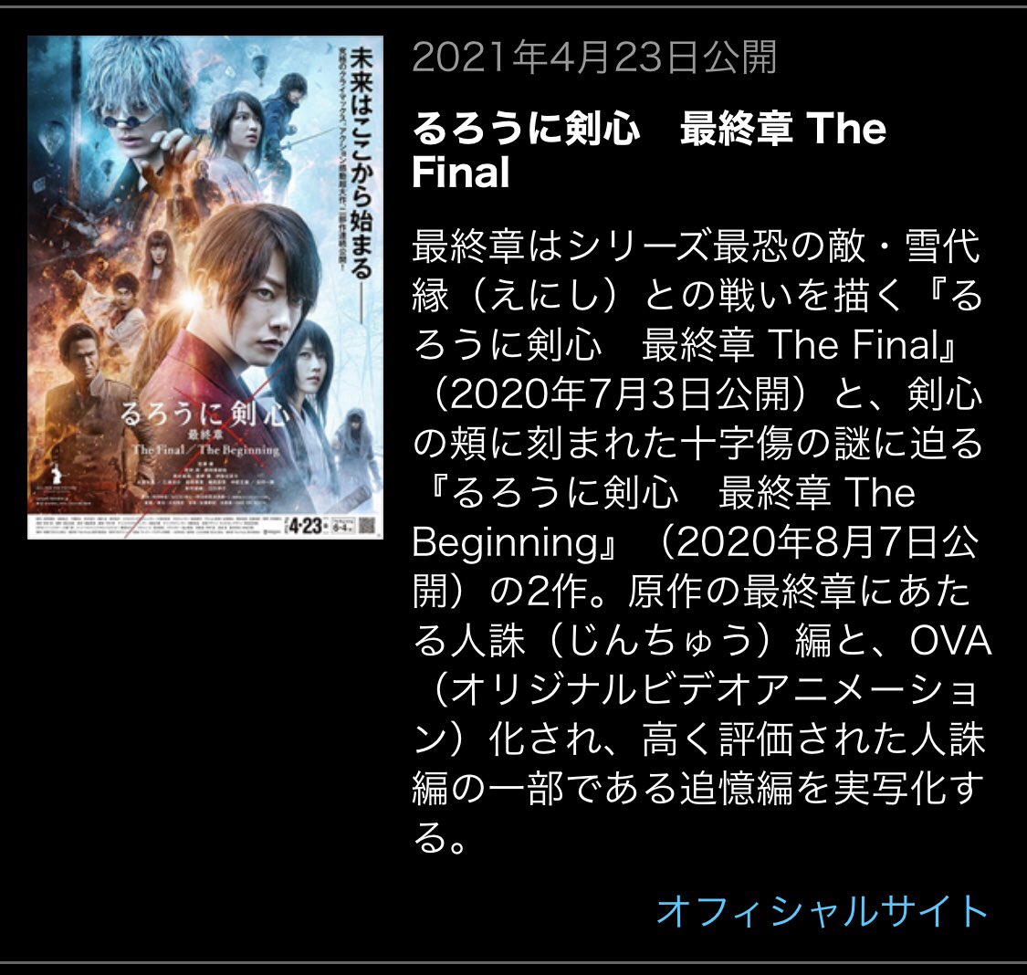 るろうに剣心 画像 最新情報まとめ みんなの評価 レビューが見れる ナウティスモーション 18ページ目 るろうに剣心 画像 最新情報まとめ みんなの評価 レビューが見れる ナウティスモーション 18ページ目