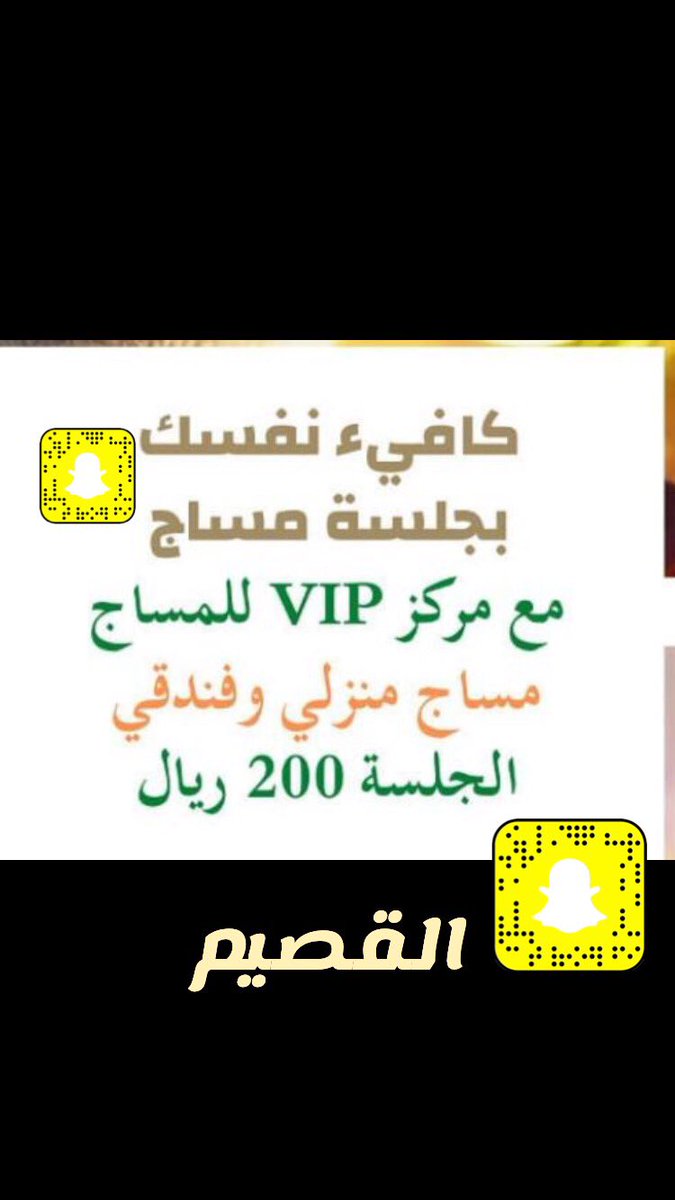 مكه الان
