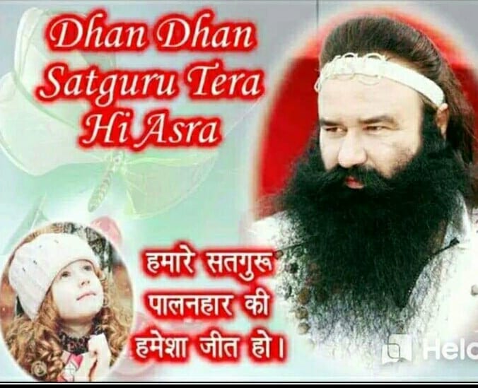 Dhan Dhan Satguru Tera Hi Aasra👏🙏
#GoodMorning🌇 My Loving Papa Saint Dr. <a href="/Gurmeetramrahim/">Dr.GURMEET RAM RAHIM</a> Ji.
#Shukrana Papa for everything🙏🙇☺
Papa plzz🙏 bless everyone with your divine love❤ and give me strength for doing maximum sewa, sumrin, parmarth, study and plzz fulfill my dream🙏