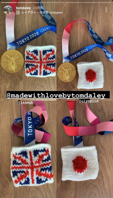 東京五輪 水泳飛び込み イギリス代表 トーマス デーリー選手が大人気 編み物上手なイギリス人をフォローしてたら金メダリストだった まとめダネ 東京五輪 水泳飛び込み イギリス代表 トーマス デーリー選手が大人気 編み物上手なイギリス人をフォローしてたら金メダリストだった まとめダネ