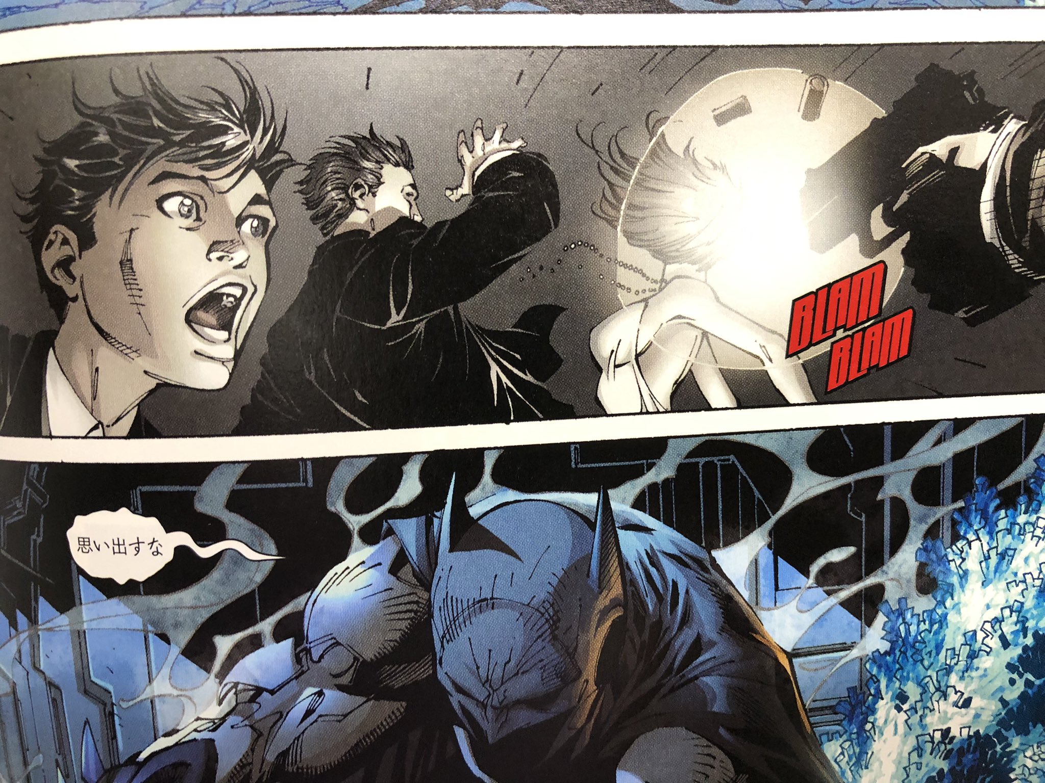 プチバヤシ A Tuwita バットマン デスメタル ダーケスト ナイト のフーラフズの回想らしきジョー チルの銃はオートマ だけどメタルの回想っぽいシーンではリボルバー T Co 2g6whoasmh Tuwita