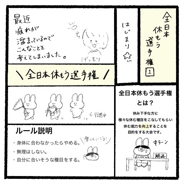 さといも Satoimo 3101mo Twitter