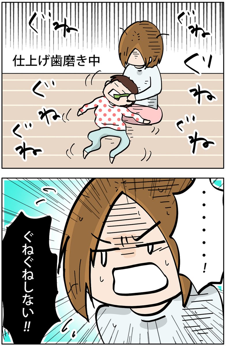 子どものときによく親から注意されたこと
https://t.co/KP6xfN3RO3 