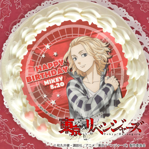 プリロール公式 キャラケーキ マカロン Twitterren Tvアニメ 東京リベンジャーズ 8月日は佐野万次郎のお誕生日 マイキーバースデースイーツの発売が決定 購入特典缶バッジ付きで全国へお届けします お誕生日当日にお受取希望の場合は8月13日 金 プリロール公式 キャラケーキ マカロン Twitterren Tvアニメ 東京リベンジャーズ 8月日は佐野万次郎のお誕生日 マイキーバースデースイーツの発売が決定 購入特典缶バッジ付きで全国へお届けします お誕生日当日にお受取希望の場合は8月13日 金