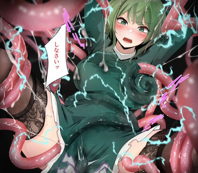 触手に襲われる屠自古
#東方 