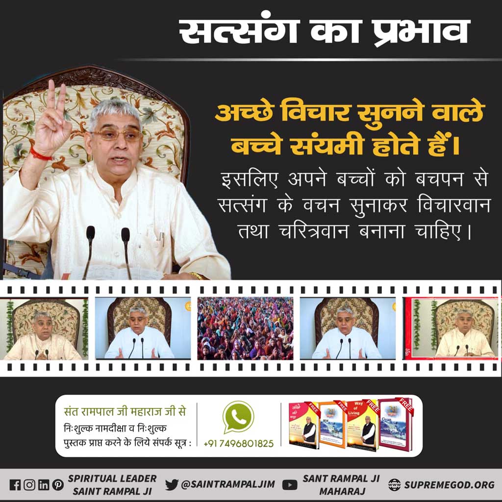 rkdass01's tweet photo. #BollywoodStopVulgarity
फिल्मों से नही सत्संग से उद्धार संभव है। यदि सत्संग के विचार सुनने को मिल जाएं तो घर स्वर्ग जैसा बन जाता है। सत्संग के बिना नरक जैसा जीवन जीना पड़ता है। सत्संग से ही विश्व उद्धार संभव है। https://t.co/njSRD0B8uP