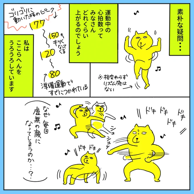 まりなさんダンス後半からゴリゴリに心拍数上がるぜ… 