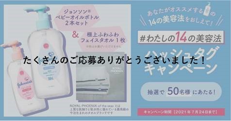 ジョンソンベビー公式 Johnsonsbaby Jp Twitter