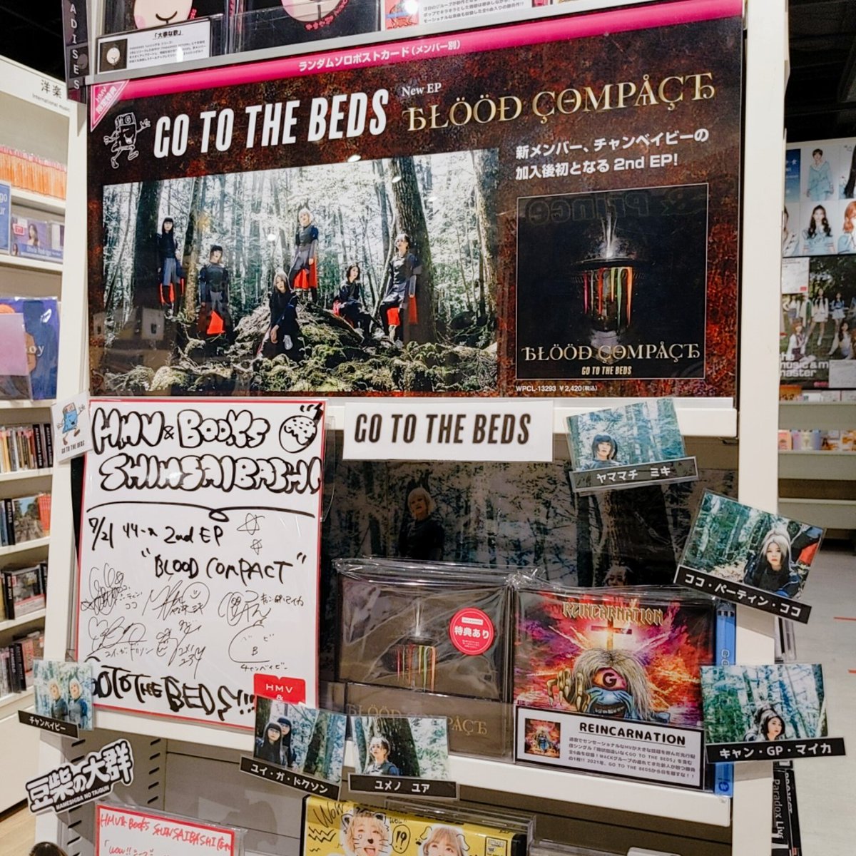 hmvbookssinsaib's tweet photo. 【#GOTOTHEBEDS】お待たせいたしました🙌🏻✨
完売していた #GOTOTHEBEDS ちゃんの 2EP
「#BLOODCOMPACT」再入荷致しました😭❤️
先着購入特典のメンバー別ポストカードも
在庫ございます!👀‼️✨
ぜひ、推しをお迎えしてください🙌🏻💕 https://t.co/Te3CCpRAfb