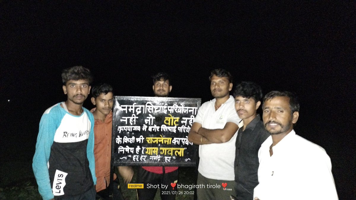 FlBYq2qvQlKZsgG's tweet photo. "नेता जी स्वागत हैं घर द्वार 
यदि नहर लाए हो अब की बार"
बिना प्रशासकीय स्वीकृति के वोट मांगने वाले नेताओं का गाँव में प्रवेश निषेध है!..
नहर नहीं तो वोट नहीं
 झिरन्या उध्वन सिंचाई परियोजना
  ग्राम पंचायत गवला तहसील झिरन्या 
@IBeingShivraj @JagdishDevdaBJP @ChitnisArchana https://t.co/wGlYU92nww