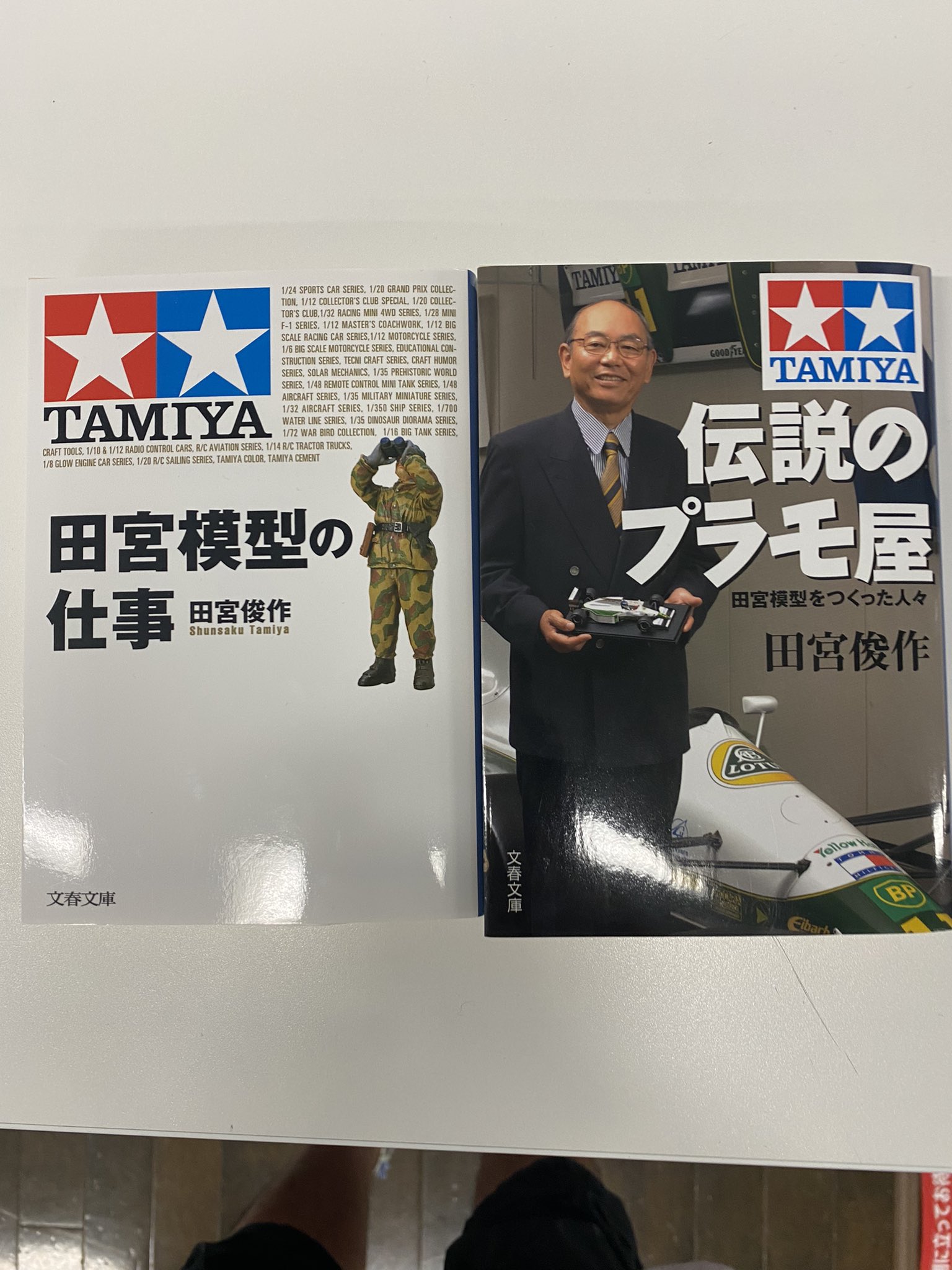 タミヤの模型展【公式】7/17～8/22 on X: 
