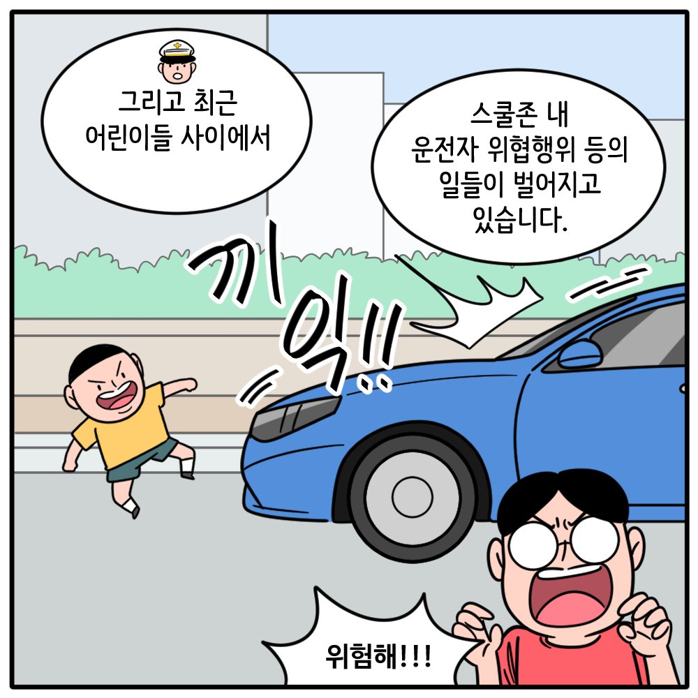 행정안전부가 이지랄하는걸 올려주고앉았네 ㅋㅋㅋㅋㅋㅋㅋㅋㅋㅋ https://t.co/Rebebf1zbB 