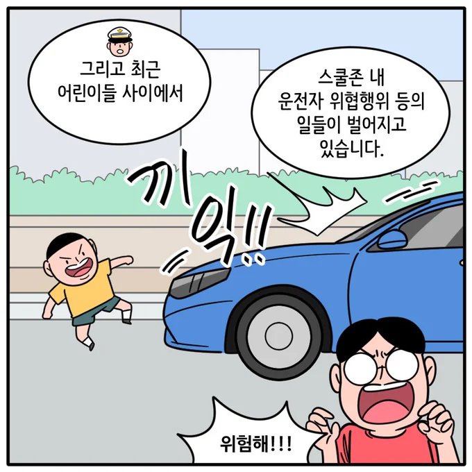 행정안전부가 이지랄하는걸 올려주고앉았네 ㅋㅋㅋㅋㅋㅋㅋㅋㅋㅋ https://t.co/Rebebf1zbB 
