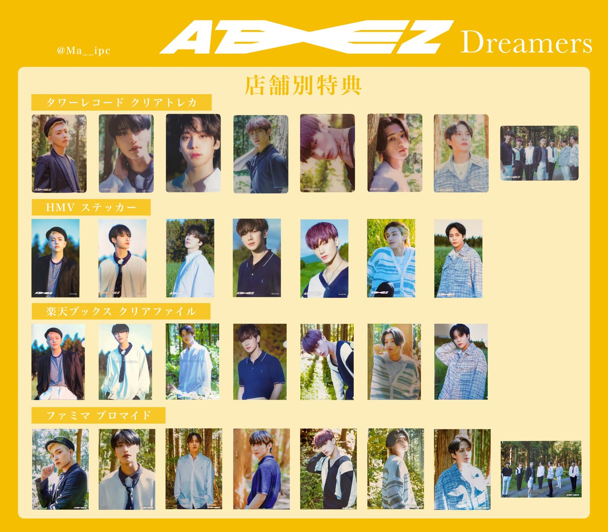 日本初の ATEEZ dreamers サン トレカ rahathomedesign.com