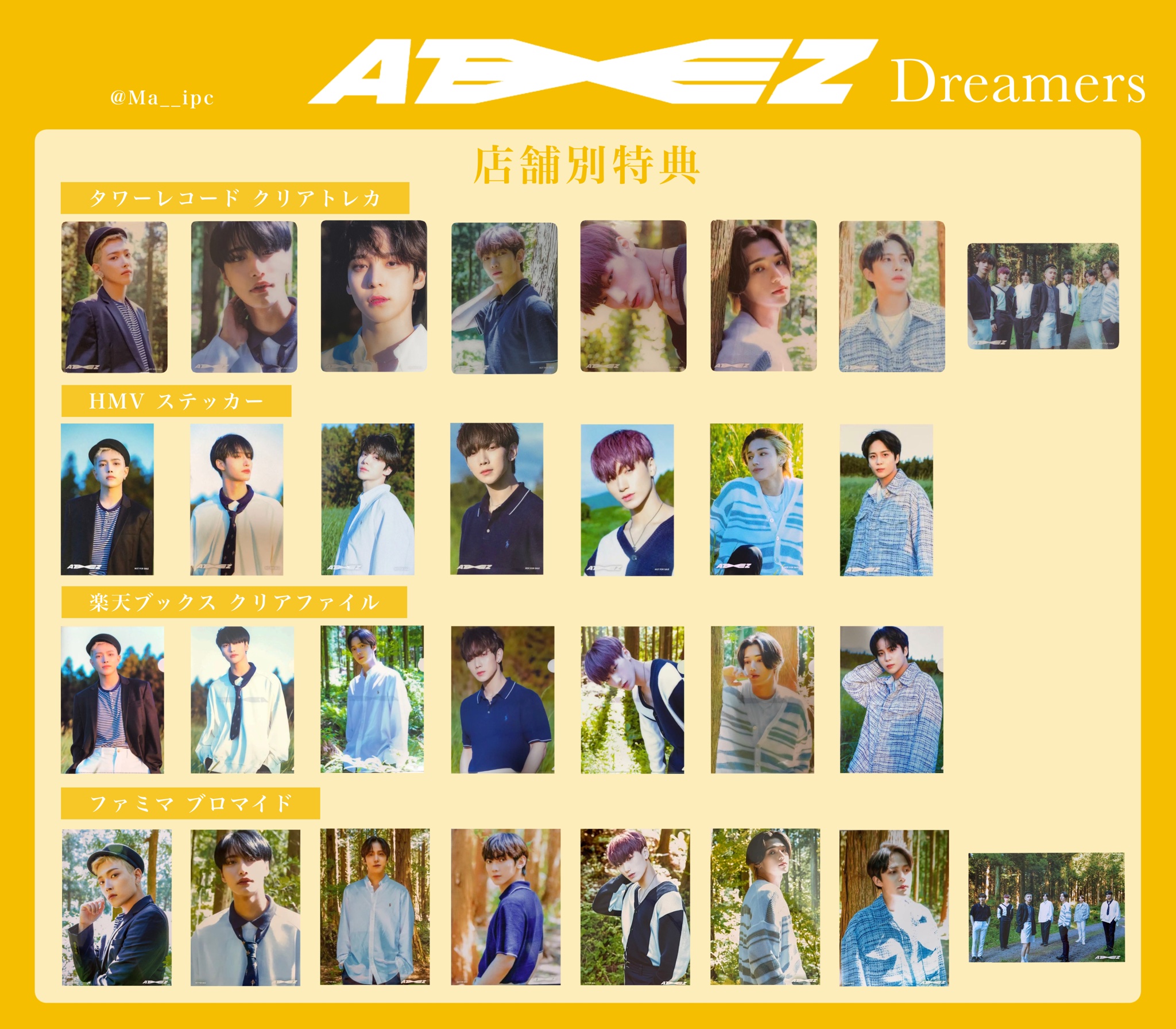 激安通販専門店 ATEEZ トレカ サン cerkafor.com