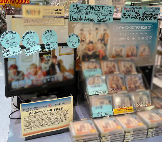 タワーレコード名古屋近鉄パッセ店 S Tweet ジャニーズwest ニューシングル でっかい愛 喜努愛楽 リリース 特典は 形態別 フォトカード 3形態同時購入 フォトカード 7枚セット 商品 特典全て在庫あります 通常盤は 重岡大毅 くんが作詞作曲 タワーレコード名古屋近鉄パッセ店 S Tweet ジャニーズwest ニューシングル でっかい愛 喜努愛楽 リリース 特典は 形態別 フォトカード 3形態同時購入 フォトカード 7枚セット 商品 特典全て在庫あります 通常盤は 重岡大毅 くんが作詞作曲