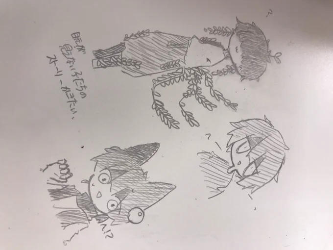 ばあかばあか(?) 