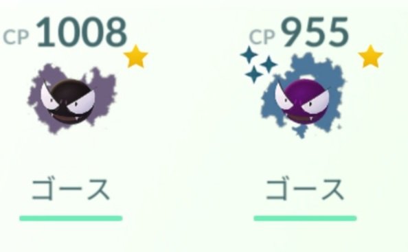 ポケモンgo ゴースの色違い 入手方法と実装状況 攻略大百科