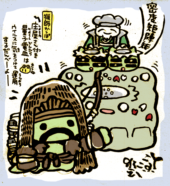 #妖界東西新聞 【庄屋さん付き電皿河童】https://t.co/GC1Cui2jl4 